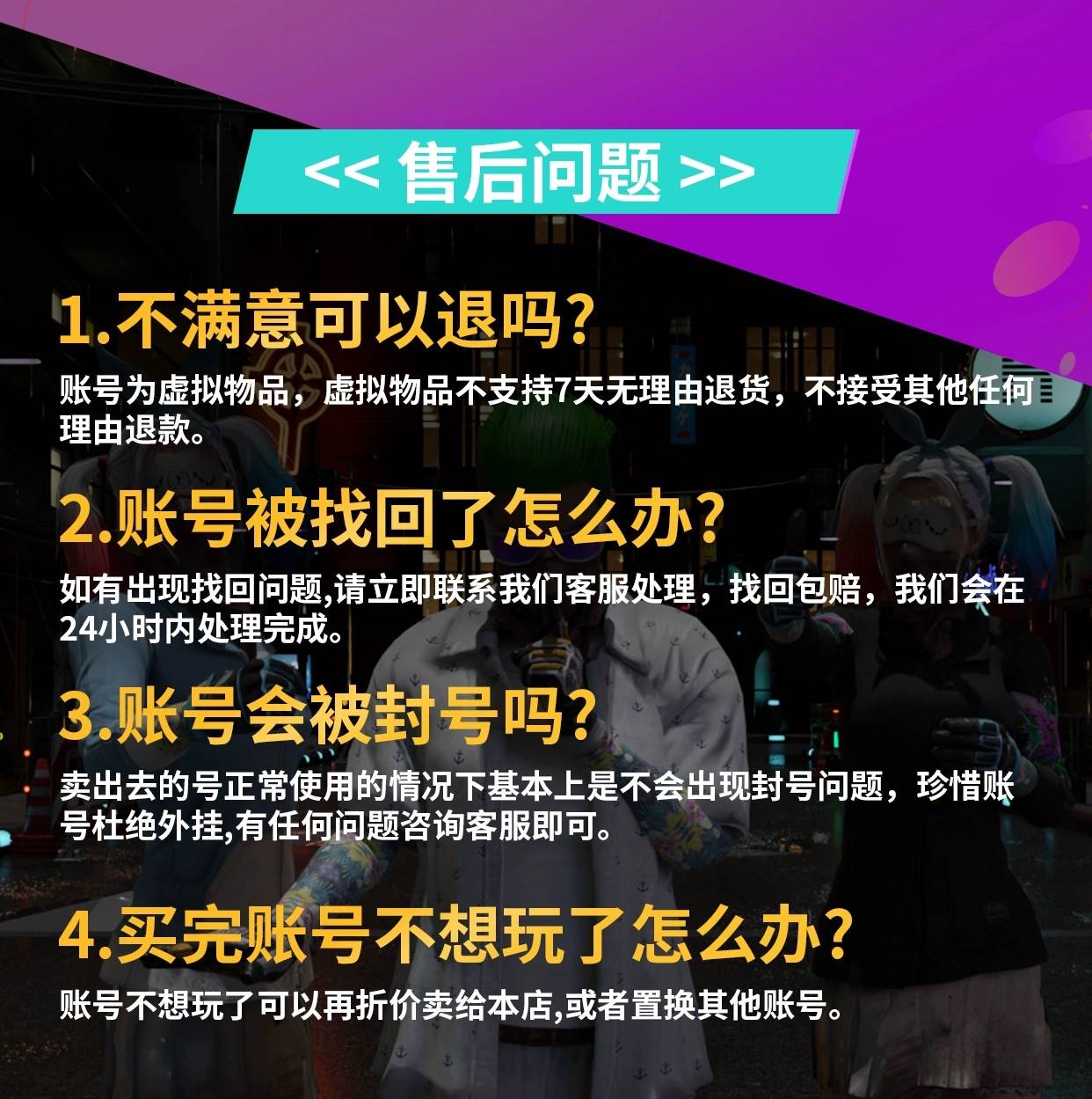 绝地求生账号PUBG账号500级皮肤号吃鸡成品号排位号柏林套白运动 - 图2