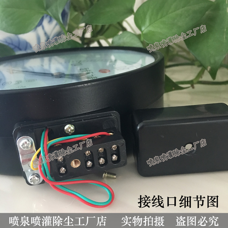 新品远传YT150青岛华泰远传压力表 变频水泵控制器 恒压供水专用