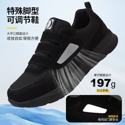 老人脚肿宽松鞋男中老年大脚骨拇外翻康复鞋女一脚蹬足鞋软底轻便 - 图1