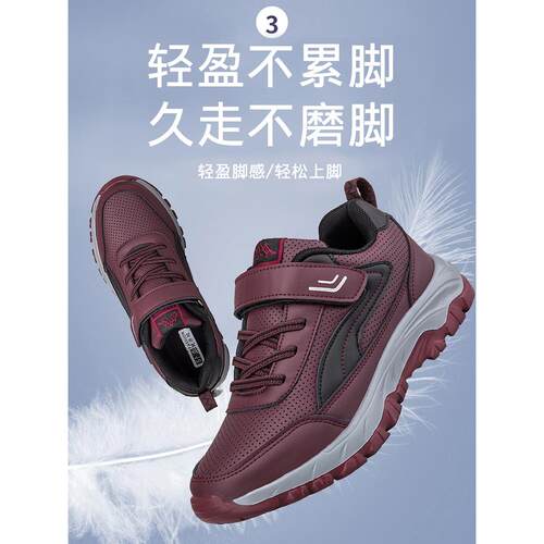 老人鞋男士春秋季透气皮面防水爸爸鞋中老年舒适不累脚健步运动鞋 - 图2