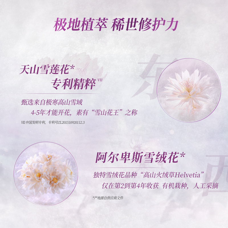 【效期6-12个月内，介意慎拍】双妹生命之花修护小膜盒涂抹面膜