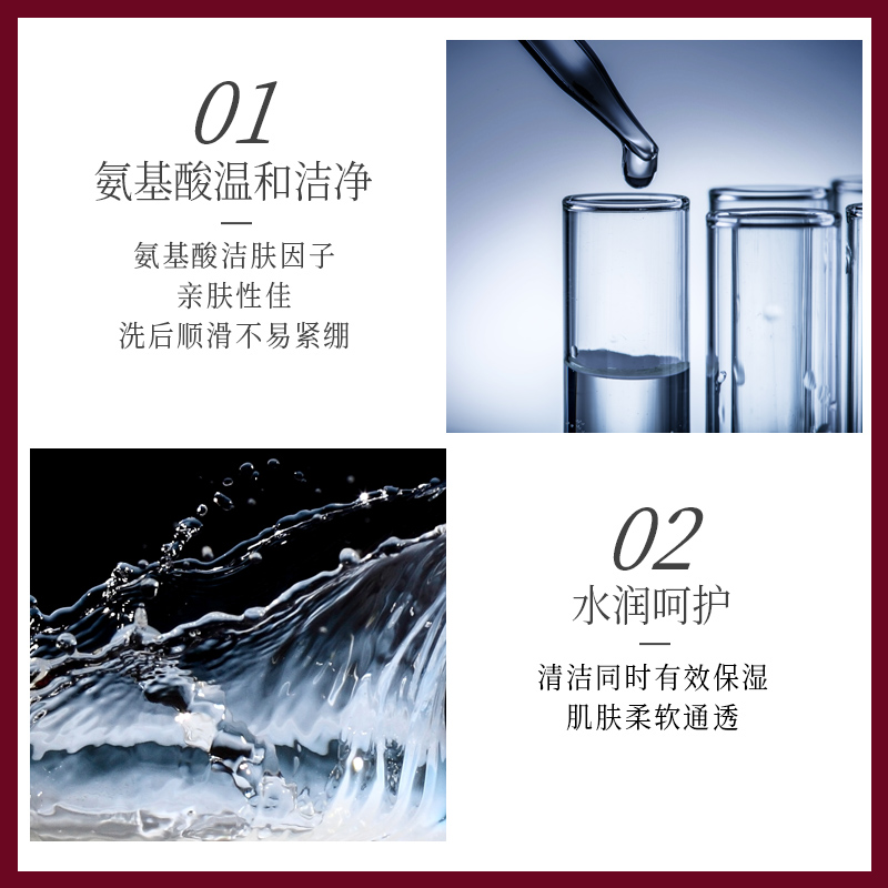 双妹夜上海凝时奢养洁肤乳 氨基酸洗面奶女深层清洁温和洁面 120ml 双妹夜上海凝时奢养洁肤乳 氨基酸洗面奶女深层清洁温和洁面 120ml