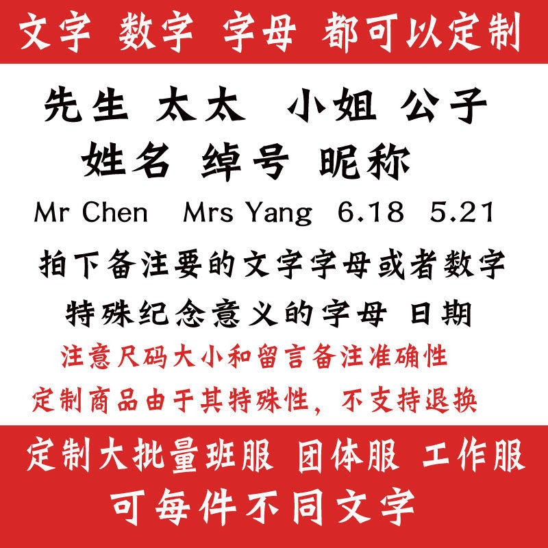 狼人杀文字定制短袖周边情侣夏t恤 墨柏印象服饰T恤