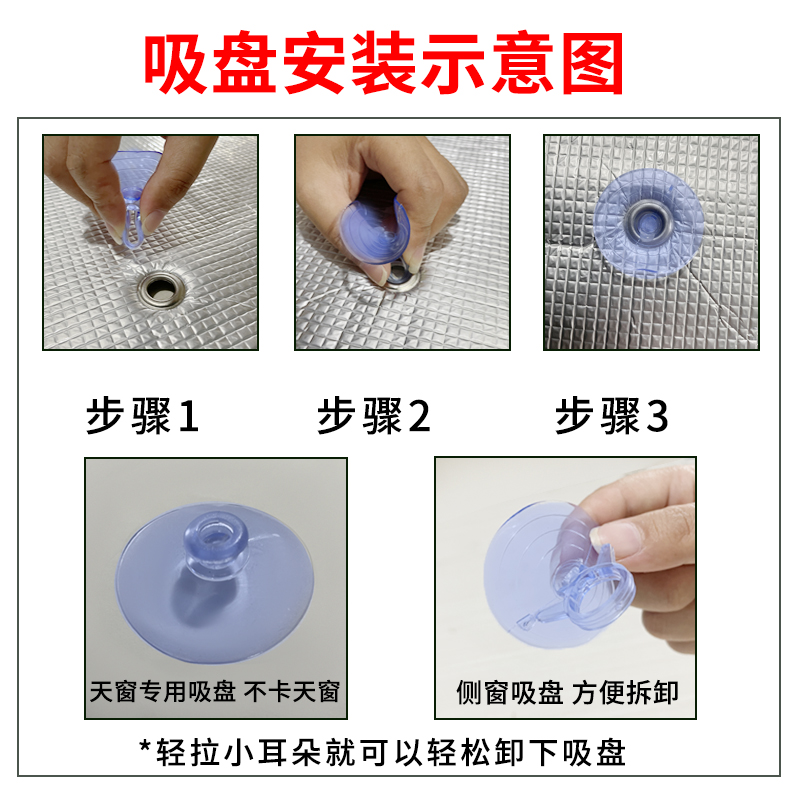 长安二代三代CS75plus全景天窗遮阳帘汽车防晒隔热板前挡风遮阳挡 - 图2