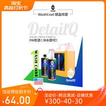 Detail Q Wash Coat plated crystal spray coated crystal maintenance agent coated spray