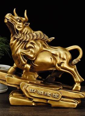 纯铜牛摆件财势如虹牛金钱牛财源滚滚牛旺市金牛气冲天家居工艺品