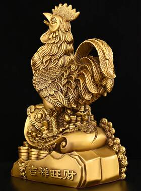 金鸡摆件纯铜元宝鸡生肖鸡吉祥如意福鸡客厅酒柜店铺装饰大号公鸡