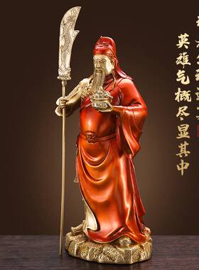 纯铜彩绘关公托宝武财神爷神像家居摆件工艺关二爷供奉商务礼品