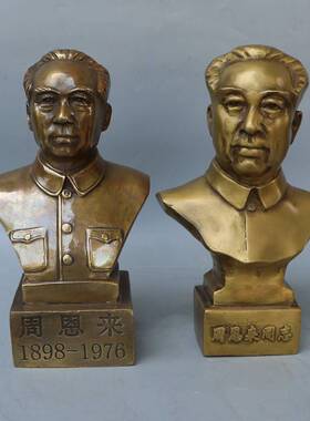 纯黄铜周总理半身像铜周恩来全身像无产阶级革命家家居工艺品摆件