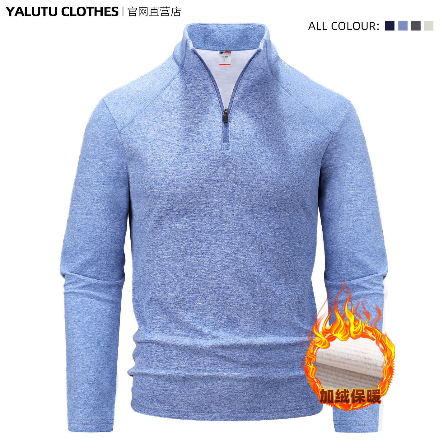 户外抓绒衣男士秋冬户外摇粒绒立领套头半开衫德绒保暖内搭打底衫,淘宝优惠券,粉丝福利购,淘宝优惠卷