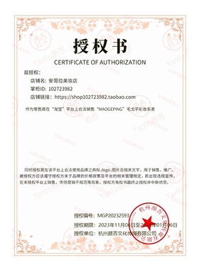毛戈平细腻12.5g光感美肌清透扫码认证新版轻薄品牌授权粉扑