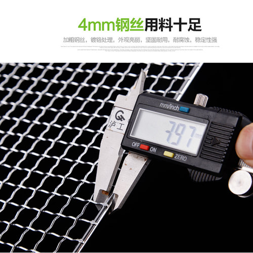 不锈钢烧烤网铁丝网格网片长方形烤网用具小格沥油网架工具圆形炉 - 图3