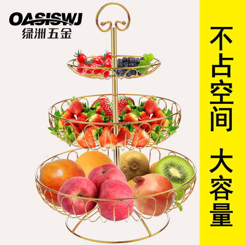 水果盘果篮零食家用多层现代客厅茶几简约网红三层架简约轻奢北欧 - 图0