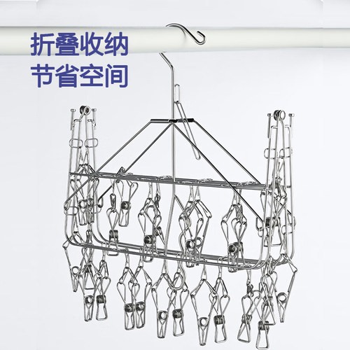 不锈钢晾晒架袜子带夹子多功能防风折叠多夹子晒衣夹 - 图2