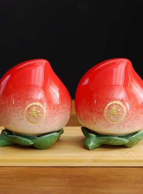 五洋大号寿桃子茶叶罐装饰摆件