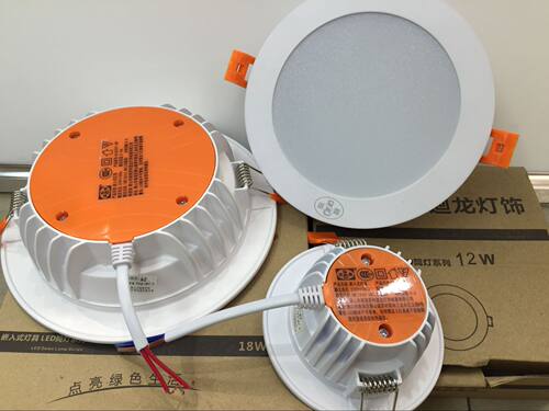 迴龙LED筒灯50029 60029 40029-15W18W20W24WLED洞灯孔灯吸顶灯 - 图0