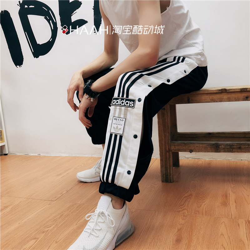 Adidas三叶草ADIBREAK侧边侧开纽扣阔腿裤女GN2807 FU1733 GJ6580-图0