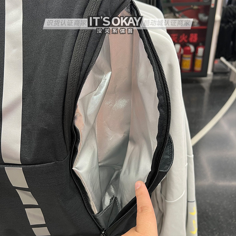 Nike耐克男大容量运动篮球精英气垫旅行学生书包双肩包BA5554-011,淘宝优惠券,粉丝福利购,淘宝优惠卷