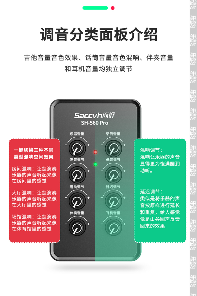 尚好SH-560Pro手机直播声卡吉他萨克斯电吹管专业内录录音设备 - 图1