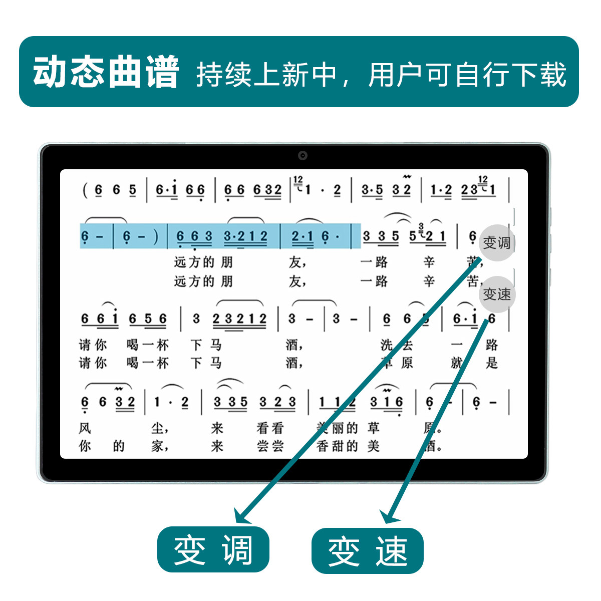 10.5寸余音读谱机电子乐谱动态光标谱歌曲戏京剧谱阅谱器平板P30,淘宝优惠券,粉丝福利购,淘宝优惠卷