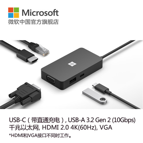 微软 Surface USB-C 多功能扩展坞 黑色 - 图2