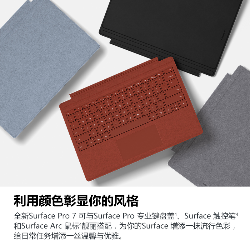 系统 win10 笔记本电脑 Pro7 轻薄 英寸平板电脑二合一 12.3 128GB 8GB i5 7 Pro Surface 微软 Microsoft 系统 win10 笔记本电脑 Pro7 轻薄 英寸平板电脑二合一 12.3 128GB 8GB i5 7 Pro Surface 微软 Microsoft