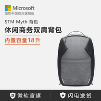 STM waterproof urban backpack is suitable for 15-inch computers