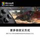 微软 Xbox Elite无线控制器系列2代 精英手柄二代 黑神话悟空蓝牙PC游戏手柄国行Xbox手柄空洞骑士丝之歌