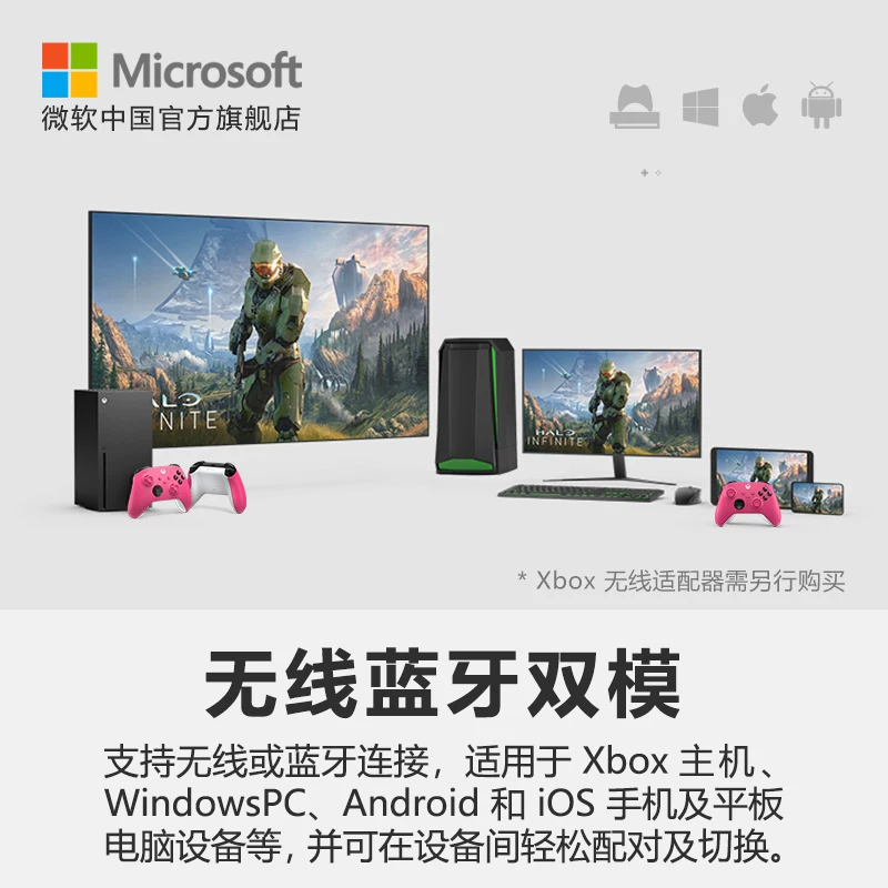 [618 Carnival] Беспроводной контроллер Xbox для Xbox Series X|S Bluetooth ПК контроллер геймпад ПК версия Horizon 6 контроллерBlack Myth Goku романтический розовый
