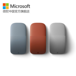 Microsoft/微软 Surface 鼠标 Arc Touch 蓝影技术无线蓝牙鼠标