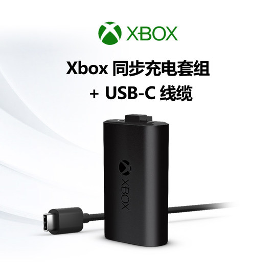 Xbox controller synchronization charging set Microsoft