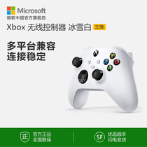 Microsoft Xbox Wireless Controller Ice Snow White Handle Xbox Series X S Handle