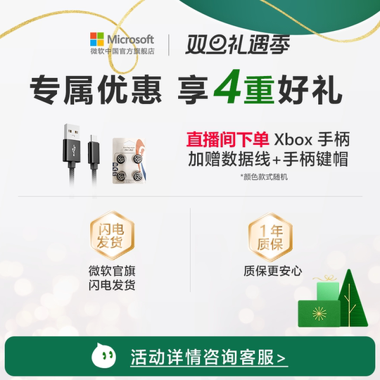 Xbox Wireless Controller Microsoft Ice White Controller