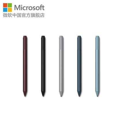 IT之家专享:微软Surface Pen触控笔新低538元,4096级压感