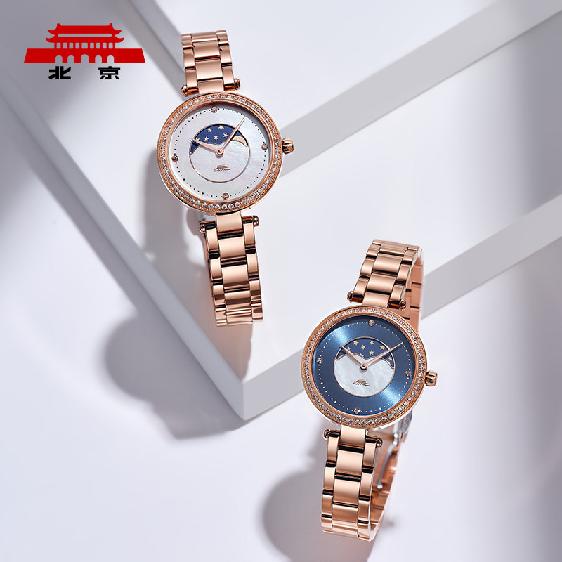 北京手表官方正品石英表女灵感防水镶钻送女友礼物时尚女士腕表 北京手表官方正品石英表女灵感防水镶钻送女友礼物时尚女士腕表