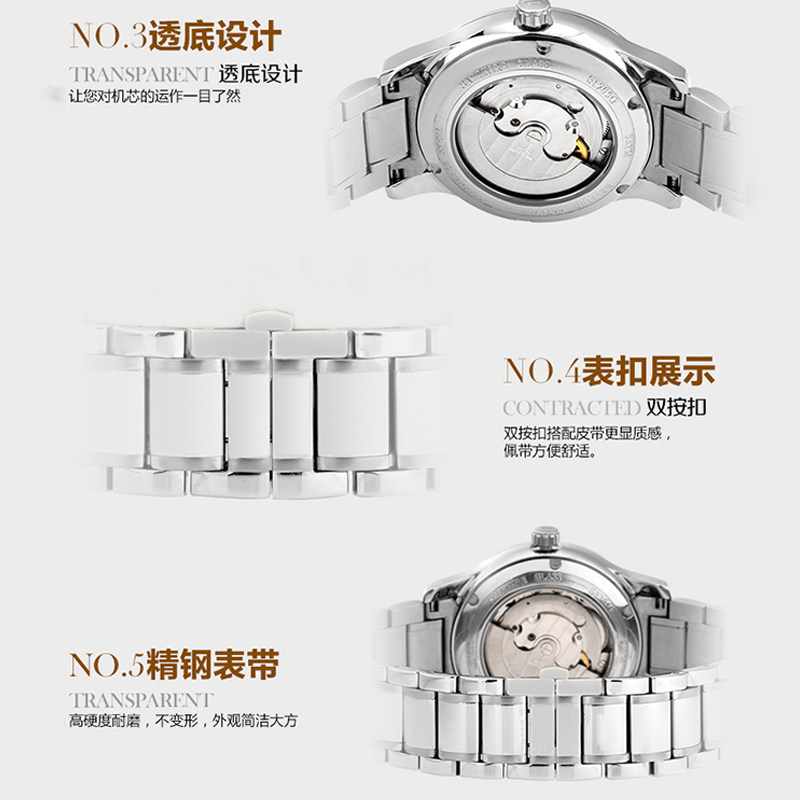 北京手表男士机械表尊仕系列复古风钢带指针式商务休闲经典男腕表