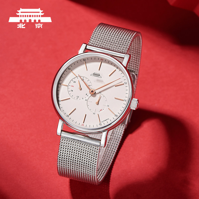 北京手表官方旗舰店经典系列正品自动机械国产腕表男士品牌商务表 北京手表官方旗舰店经典系列正品自动机械国产腕表男士品牌商务表