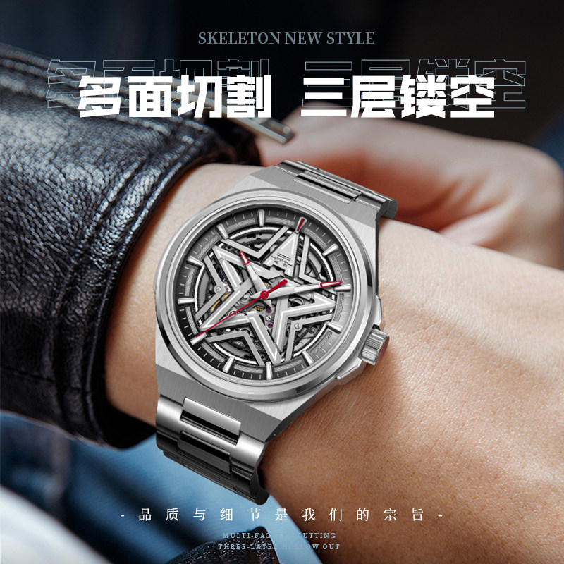 北京手表官方正品自动机械表2023年新品透底瑞士夜光礼物男士腕表