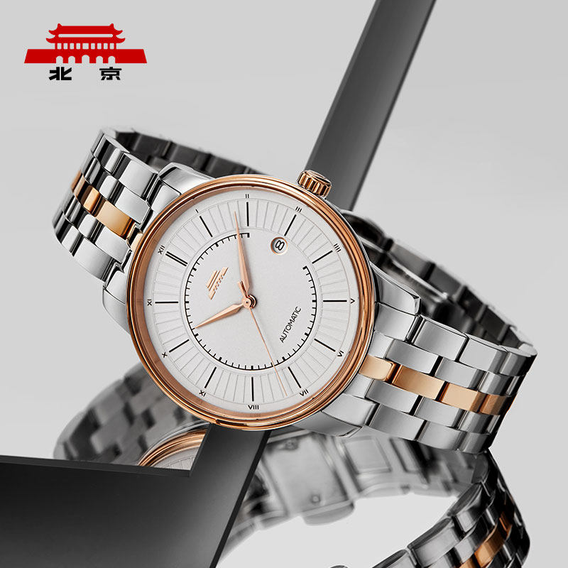 北京手表男机械表名筑系列精钢表带简约大气男士手表名牌正品腕表