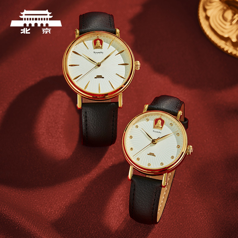北京手表官方正品自动机械表男女祈福24K金国风高端礼物情侣腕表