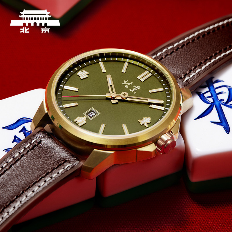 北京手表官方正品自动机械表男国潮青铜日历夜光防水礼物男士腕表 北京手表官方正品自动机械表男国潮青铜日历夜光防水礼物男士腕表