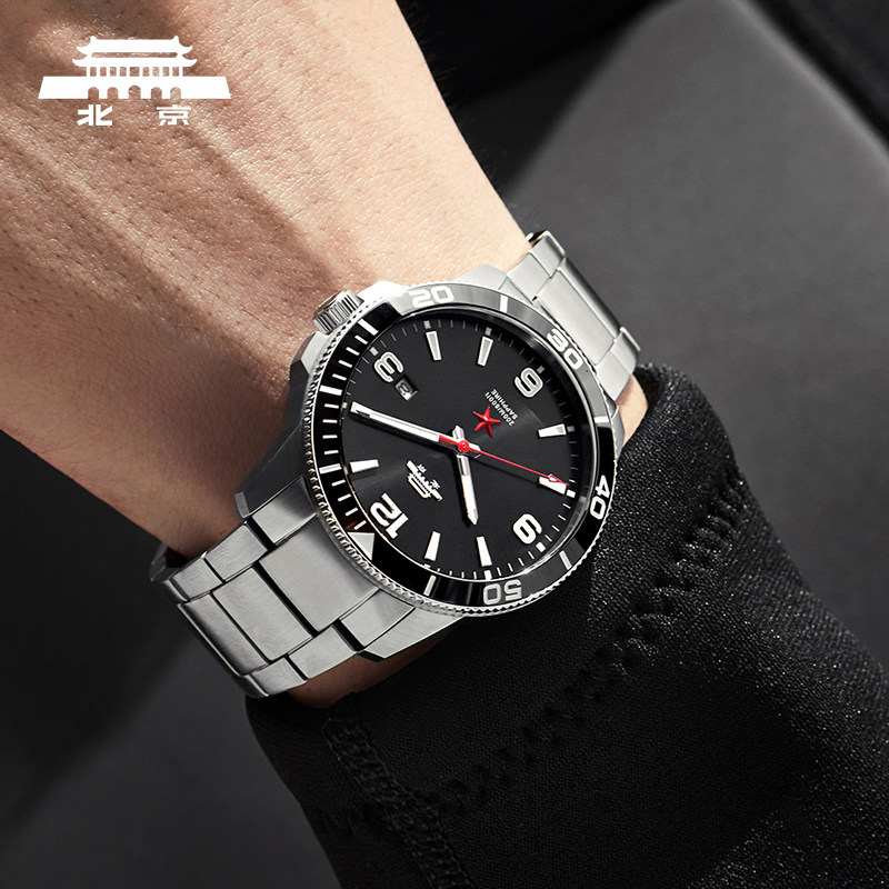 北京手表官方旗舰正品手表男机械表潜水系列时尚男士手表男友礼物