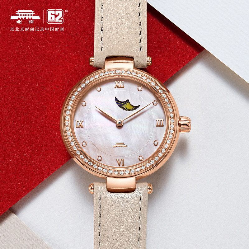 北京手表女士自动机械表昼夜星辰镶嵌钻石小众轻奢真皮腕表送老婆 北京手表女士自动机械表昼夜星辰镶嵌钻石小众轻奢真皮腕表送老婆