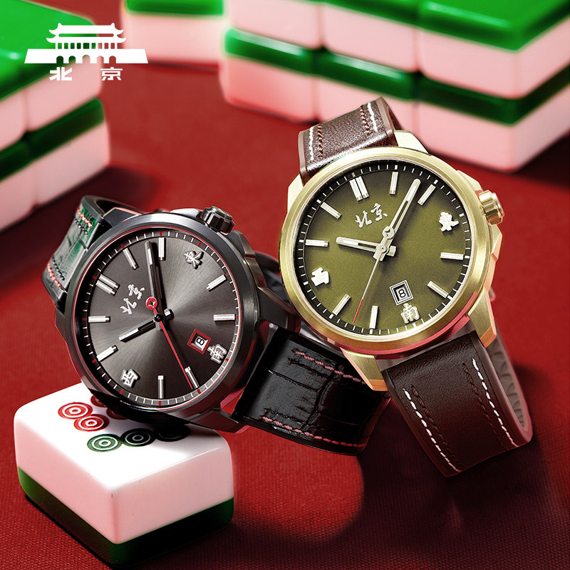 北京手表官方正品自动机械表男国潮青铜日历夜光防水礼物男士腕表 北京手表官方正品自动机械表男国潮青铜日历夜光防水礼物男士腕表