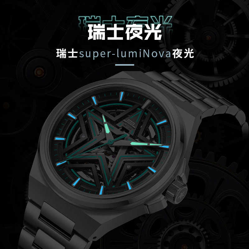 北京手表官方正品自动机械表2023年新品透底瑞士夜光礼物男士腕表