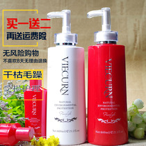 To Smail Horse Oil shampoo shampoo Weak Acids Silicone Oil Dry Sweetness VALOKEL Wash Jacket Clothing