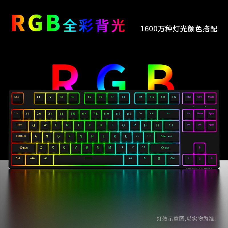 黑吉蛇 DK87机械键盘套件RGB蓝牙无线2.4G有线三模热插拔游戏电竞 - 图0