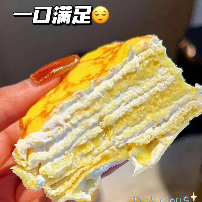 象未来猫山王虎皮榴莲千层蛋糕爆浆奶油生日蛋糕黑金400g动物奶油-图1