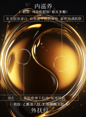 【两瓶特价】多肽胶原弹嫩抗皱精华霜保湿滋养修护紧致护肤品面霜