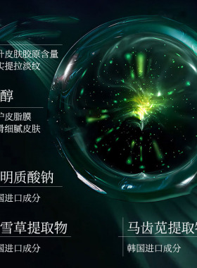 KISSMWAH小球藻莹润保湿抗皱面膜补水滋养舒缓修护3片盒装护肤贴